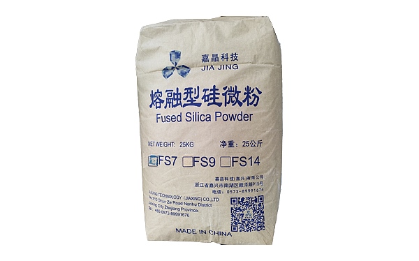 FS7熔融型硅微粉