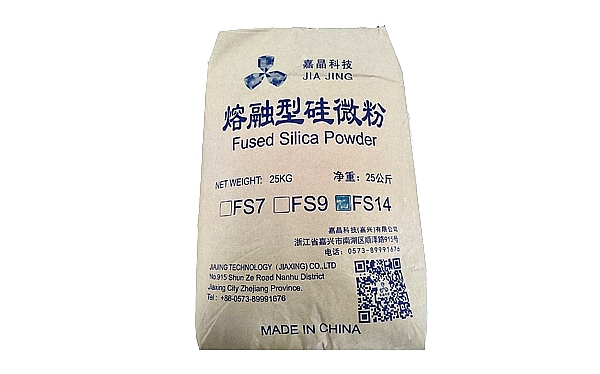 FS14熔融型硅微粉